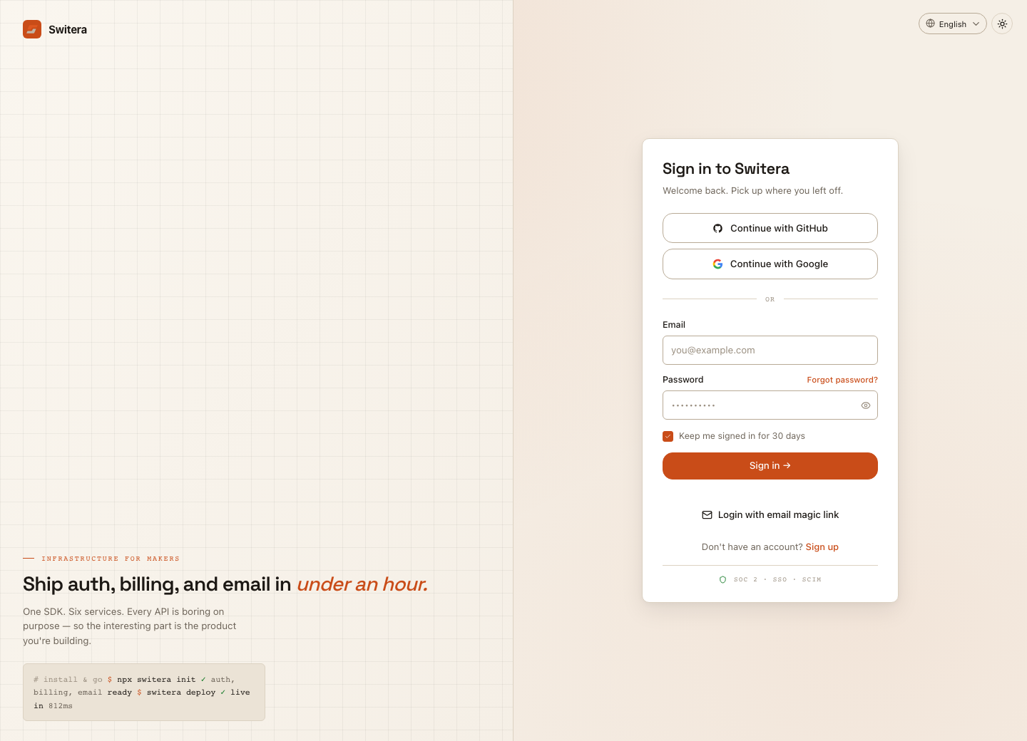 Switera Builder login page with email and password fields